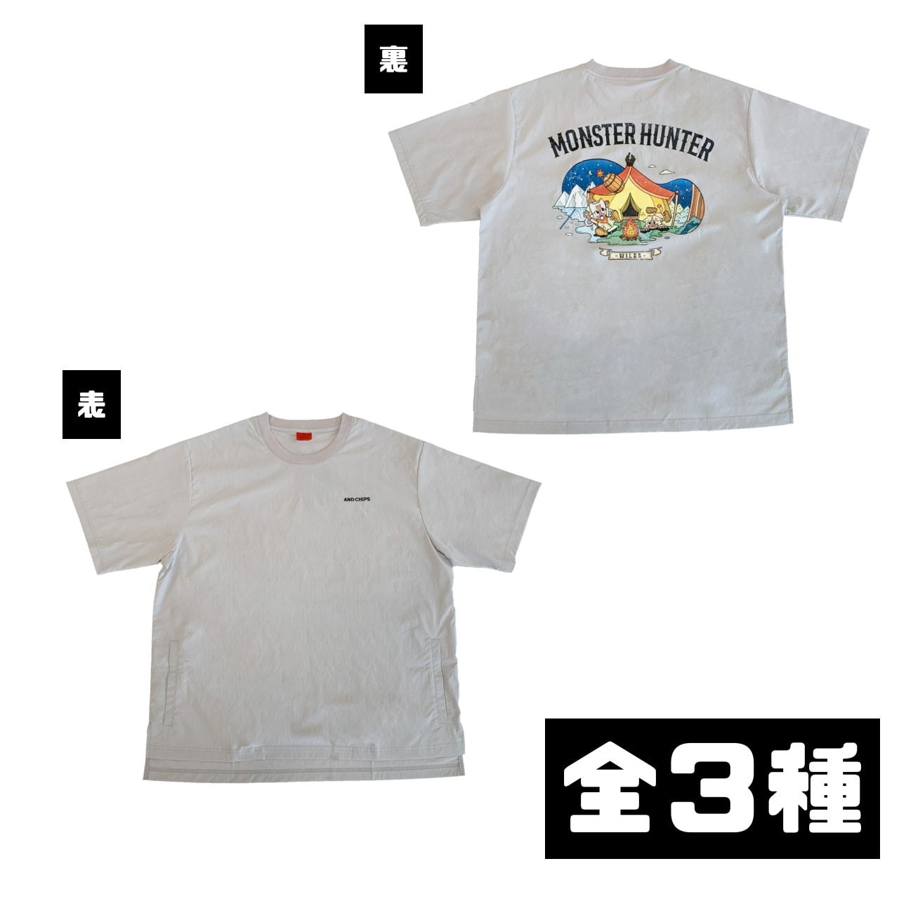 CAPCOM STORE AND CHIPS MONSTER HUNTER by ROKU Tシャツ（全3種）｜ CAPCOM STORE TOKYO｜渋谷PARCO | ONLINE PARCO（オンラインパルコ）