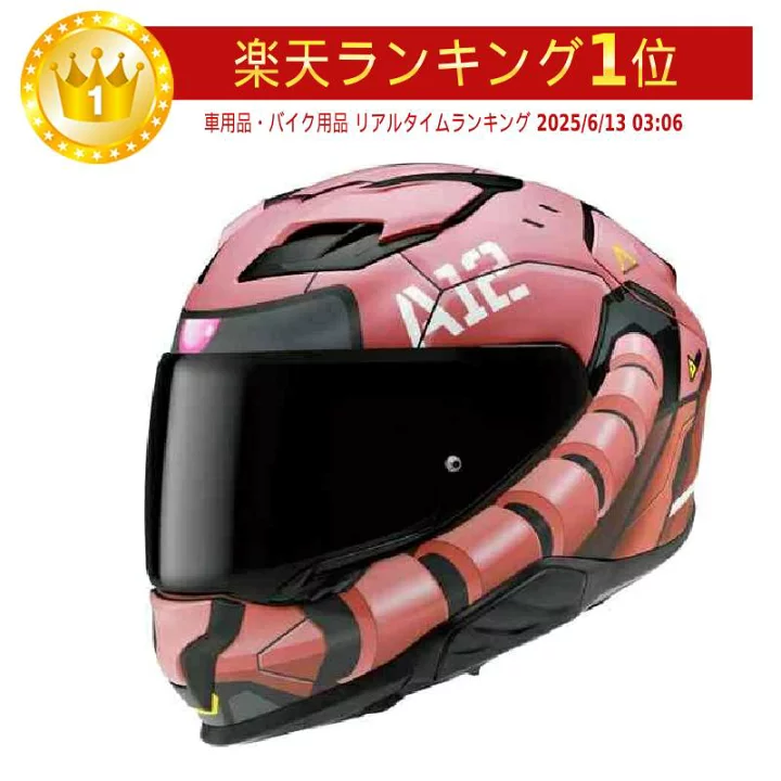 【楽天市場】HJC エイチジェイシー F71 Zaku Bandai Namco Helmet フルフェイスヘルメット ライダー バイク オートバイ レーシング ツーリング 街乗り にも ザク おすすめ (AMACLUB)：AMACLUB（レアブランド 専門店）