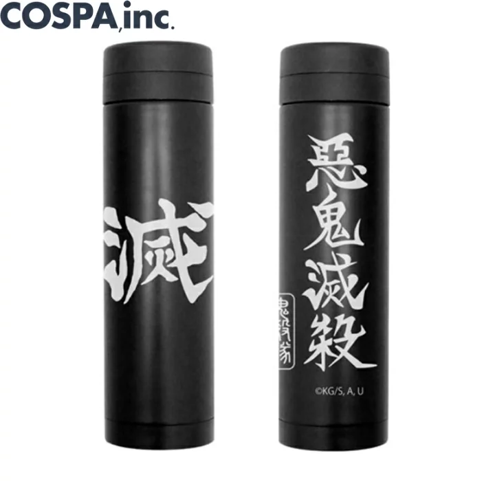 【楽天市場】鬼滅の刃 鬼殺隊 サーモボトル 270ml ブラック コップ 水筒：ALLCAM
