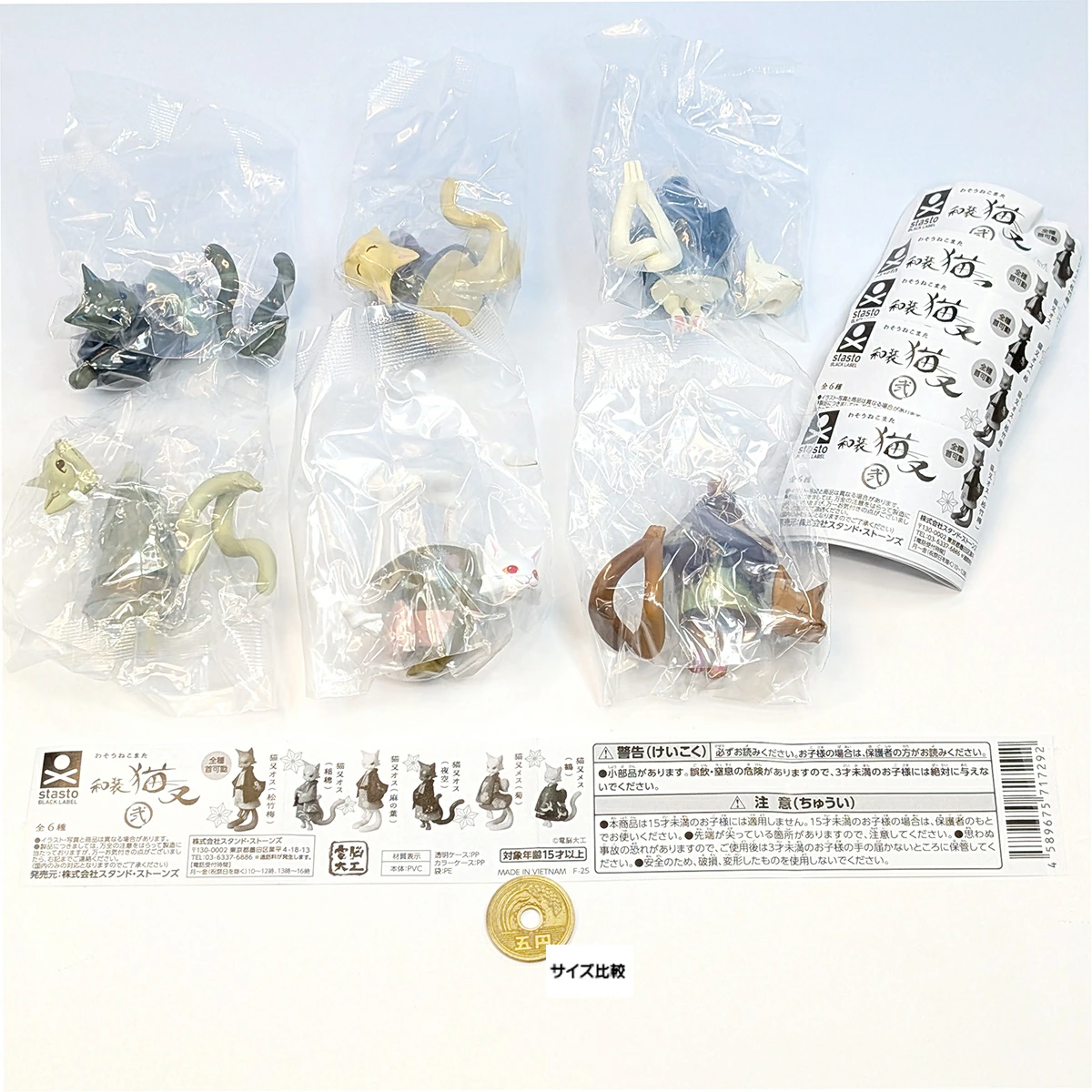 【楽天市場】電脳大工 和装猫又 弐 スタンド・ストーンズ 【全６種フルコンプセット】 Dennnou Daiku Waso Nekomata Cat わそうねこまた 猫 動物 グッズ フィギュア 和風 妖怪 模型 ガチャガチャ カプセルトイ【即納 在庫品】【数量限定】【フルコンプリート】：トレジャーマーケット