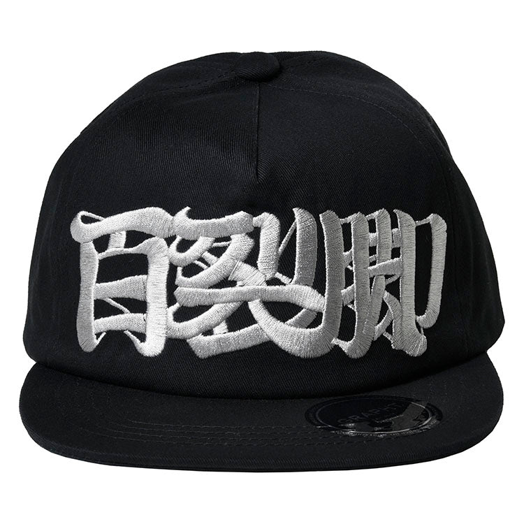 ストリートファイター Special Moves キャップ(百裂脚/春麗) – GRAPHT OFFICIAL STORE