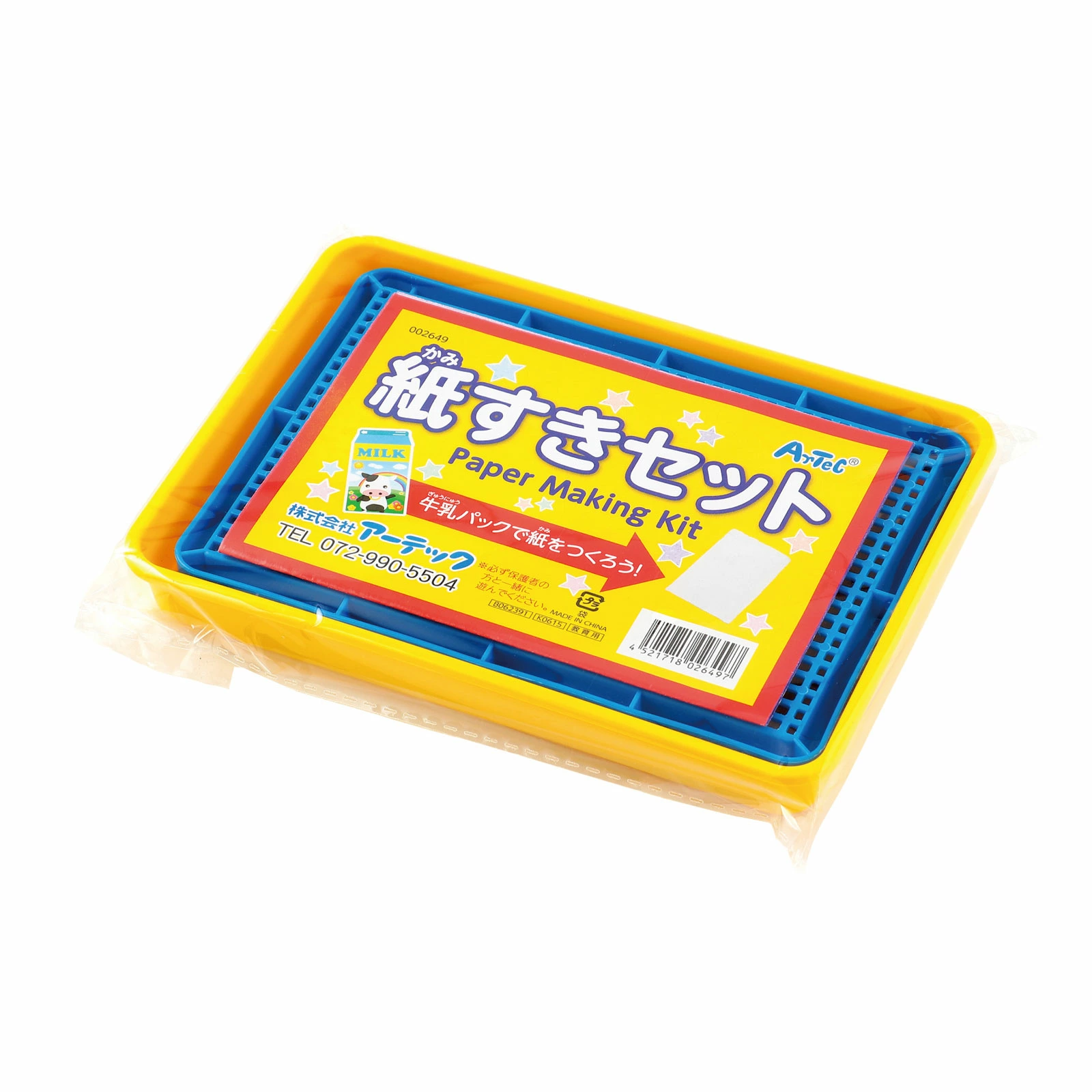 【楽天市場】紙すきセット 枠 自作 体験 知育玩具 紙漉き おもちゃ 教育 手作り ペーパー 工作 キット 小学生 和紙 おりがみ ハガキ 牛乳パック 新聞 リサイクル エコ 室内:ルーペスタジオ