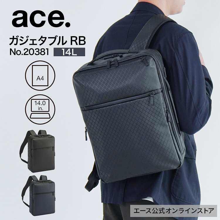 【楽天市場】【 エース公式 】 ace. ガジェタブルRB メンズ ビジネスリュック バックパック ビジネスバッグ 2気室 14.0ノートPC A4ファイル セットアップ 多機能 ブランド 通勤 出張 ブラック 全2色 14L 20381:ACE Online Store 楽天市場店