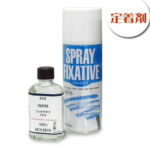 【ホルベイン】ホルベイン 画用液 フィキサチーフの通販|画用液・メディウム類の通販なら世界堂オンラインショップ