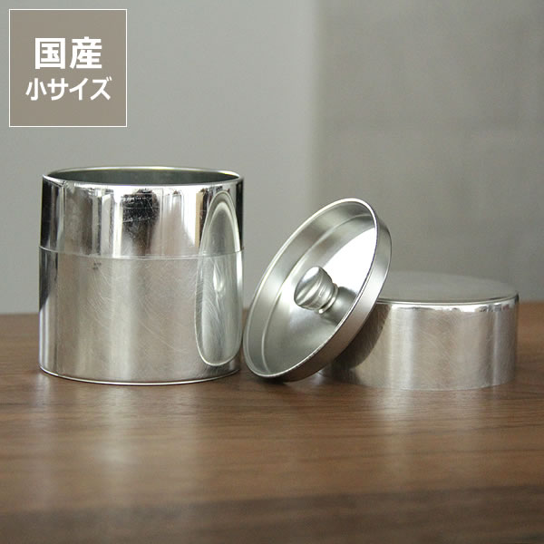 【楽天市場】【5と0のつく日限定!最大5000円OFFクーポン配布中】SyuRo(シュロ)ブリキ丸缶 小(1個) 日本製 国産 ぶりき カンカン かんかん シンプル ナチュラル コーヒー 茶 調味料 ハーブ スパイス 文房具 小物 雑貨 収納 整理整頓 片付け ディスプレイ 保存 容器 キッチ:家具の里