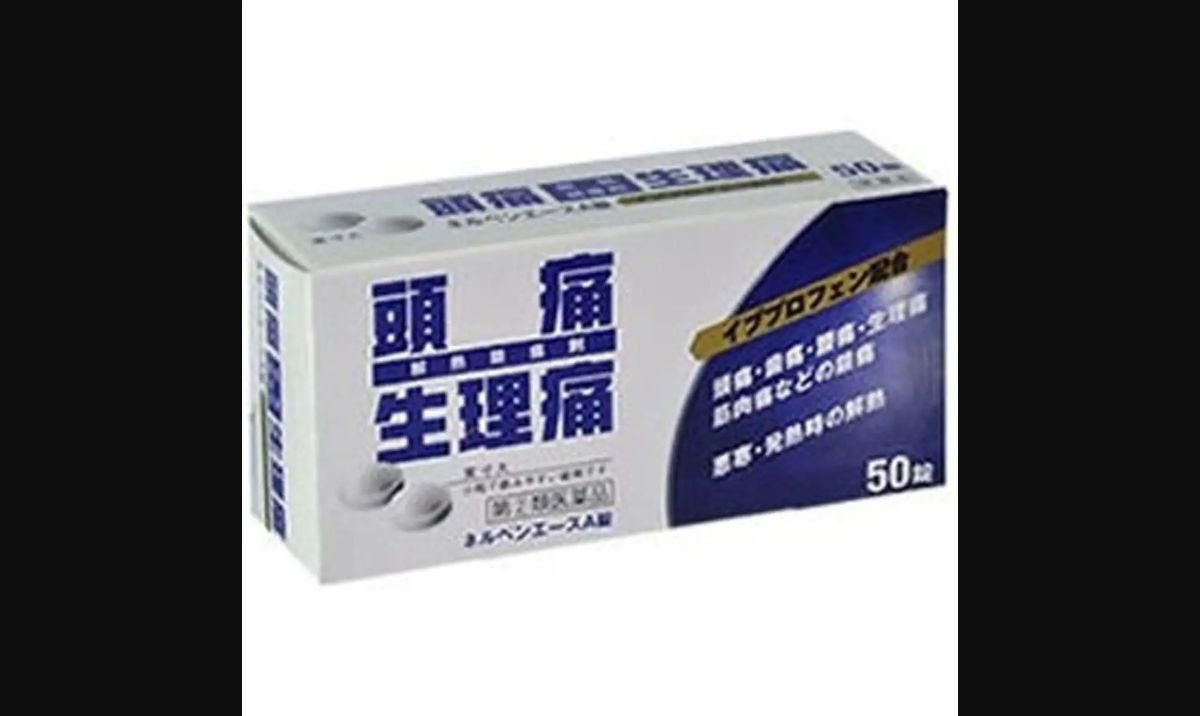ビックカメラ.com - 【第(2)類医薬品】ネルベンエースA錠(50錠) ★セルフメディケーション税制対象商品