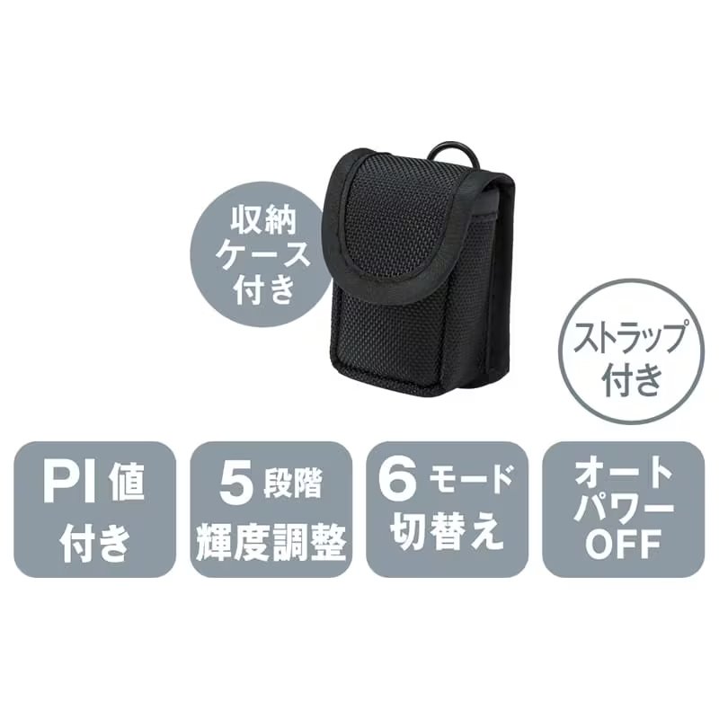 バイオビート・オキシメーターⅡ: ナースグッズ・医療雑貨 - 看護師(ナース)の通販ならアンファミエ
